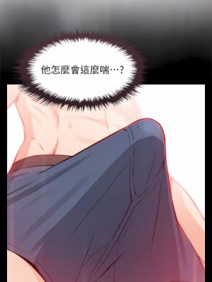 賣豆腐的母女們 46-47話_46_03