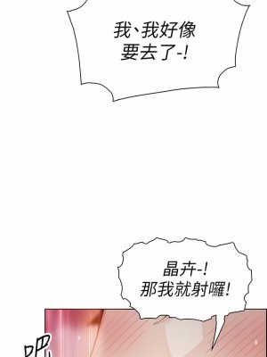 賣豆腐的母女們 46-47話_47_12