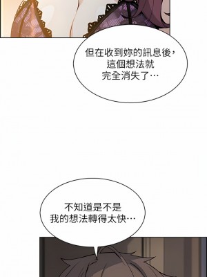 賣豆腐的母女們 46-47話_47_05