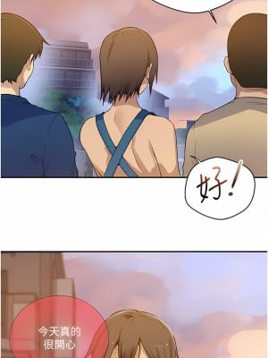 秘密教學 164話_164_02