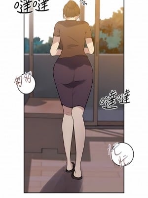 秘密教學 164話_164_05