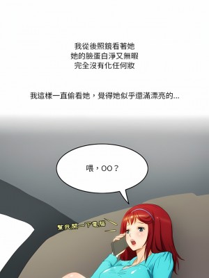 情事物語Friend 45-46話_45_2