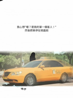 情事物語Friend 45-46話_46_2