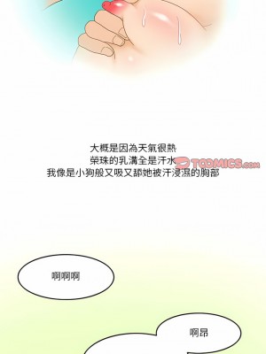 情事物語Friend 45-46話_45_4