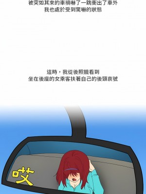 情事物語Friend 45-46話_45_6