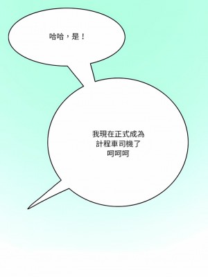 情事物語Friend 45-46話_46_3