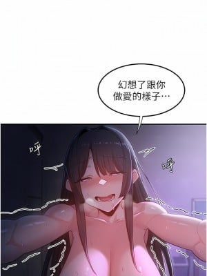 深度交流會 56-57話_56_08