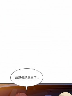 私房家教課 27話[完結]_27_09