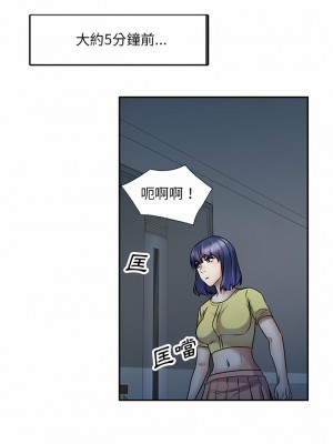 私房家教課 27話[完結]_27_15