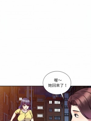 私房家教課 27話[完結]_27_14