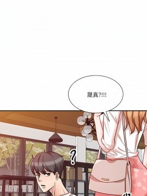 不良大嫂 10-11話_11_20