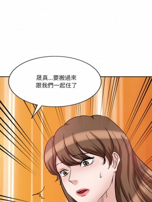 不良大嫂 10-11話_10_02