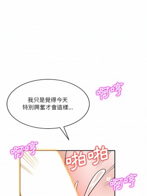 不良大嫂 10-11話_11_18