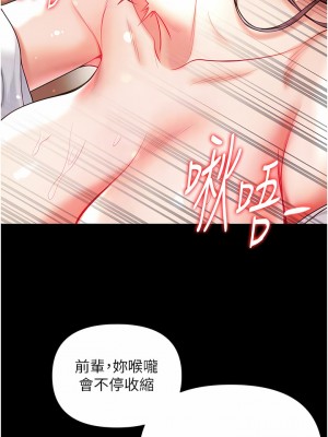 第一大弟子 14-15話_15_03