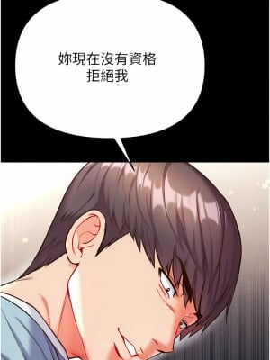 第一大弟子 14-15話_14_03