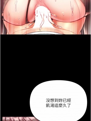 第一大弟子 14-15話_15_11