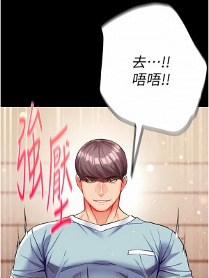 第一大弟子 14-15話_14_14