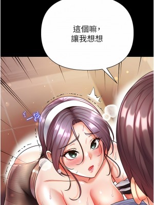 第一大弟子 14-15話_15_07