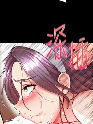 第一大弟子 14-15話_15_04