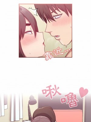 陌生的未婚妻 6-7話_07_13