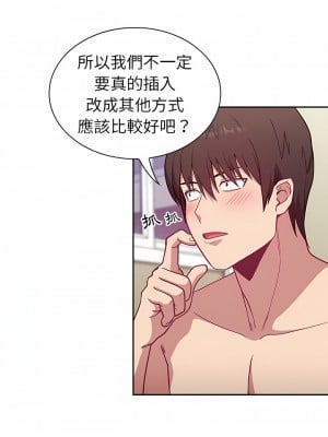 陌生的未婚妻 6-7話_07_08