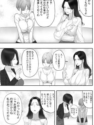 [hente] 金に目がくらみ私欲におぼれた女の最後_11