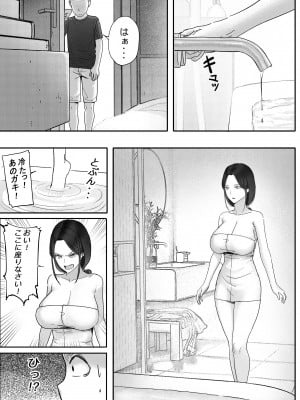 [hente] 金に目がくらみ私欲におぼれた女の最後_05