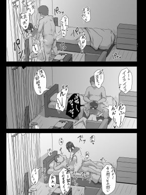 [まいむ～まいむ (九童まいむ)] 隣人催眠_36