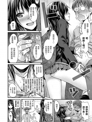 [40010試作型] プロトタイプ マドモアゼル [d art中文版] [DL版]_0056