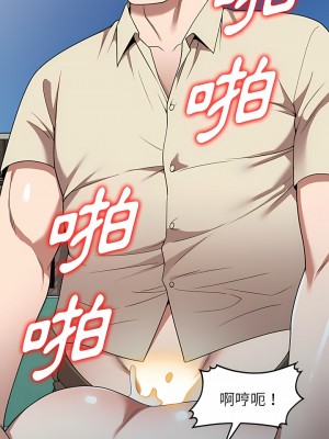 掠奪的滋味 19-20話_19_07