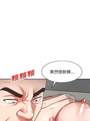 掠奪的滋味 19-20話_20_14