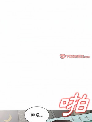 掠奪的滋味 19-20話_19_11