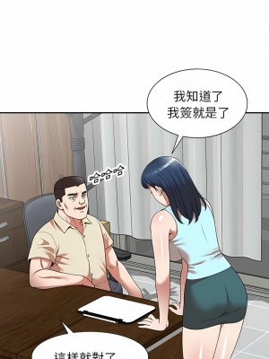 掠奪的滋味 19-20話_20_07