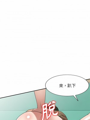 掠奪的滋味 19-20話_19_05