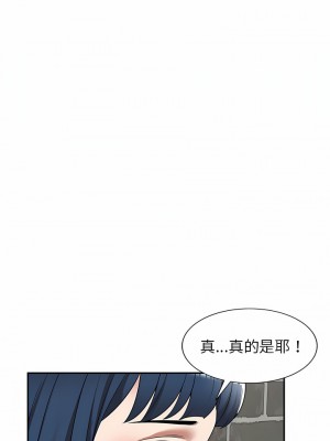 掠奪的滋味 19-20話_19_10