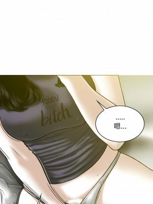 女性友人 19-20話_19_08