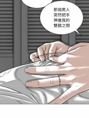 女性友人 19-20話_20_15