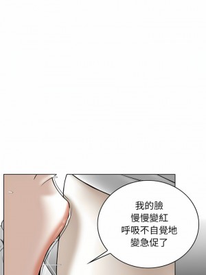 女性友人 19-20話_20_16