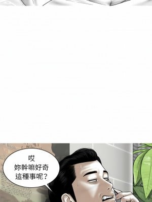 女性友人 19-20話_19_05