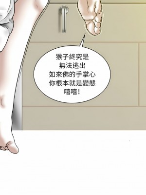 女性友人 19-20話_19_13