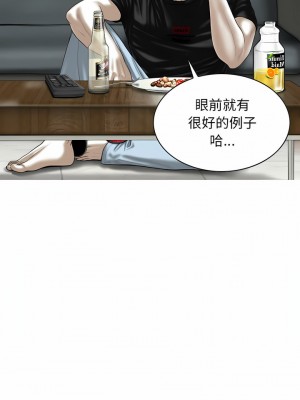 女性友人 19-20話_19_15