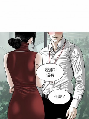 女性友人 19-20話_20_10