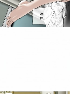 女性友人 19-20話_19_10