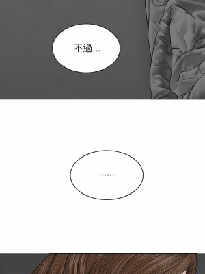 女性友人 19-20話_20_14