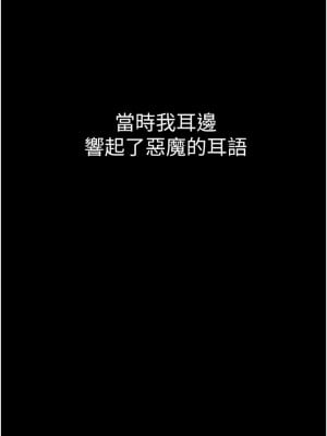 私刑刺客 27-28話_27_09