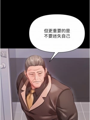 私刑刺客 27-28話_27_07