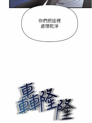 私刑刺客 27-28話_28_06