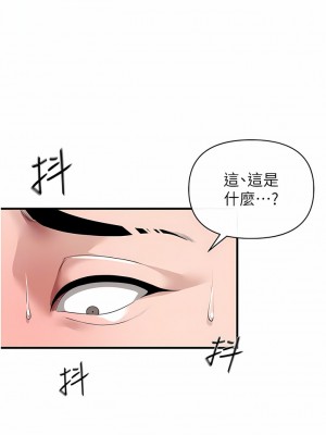 私刑刺客 27-28話_28_05