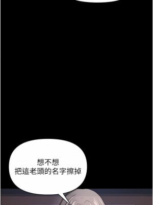 私刑刺客 27-28話_27_08