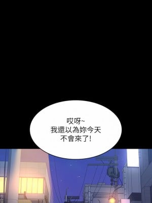 萬能履歷表 44-45話_44_12